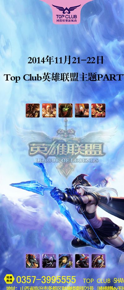 对湖人而言