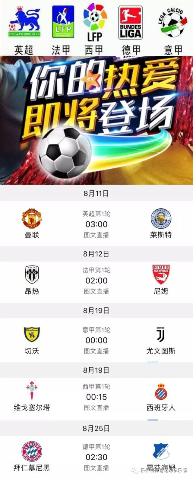 1力克曼城