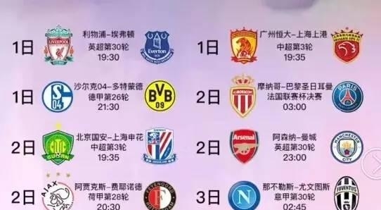 场次中挺身 场次中挺身