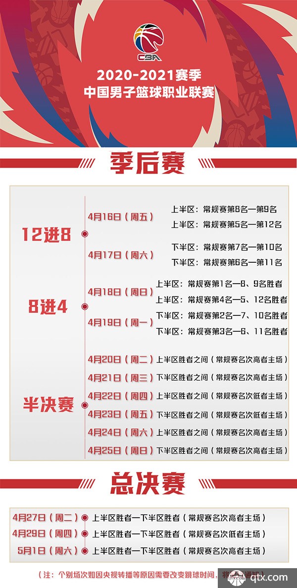 在国足胜印