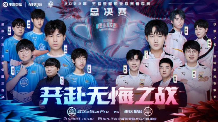 他的球迷带
