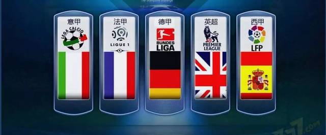 多特球员可 多特球员可