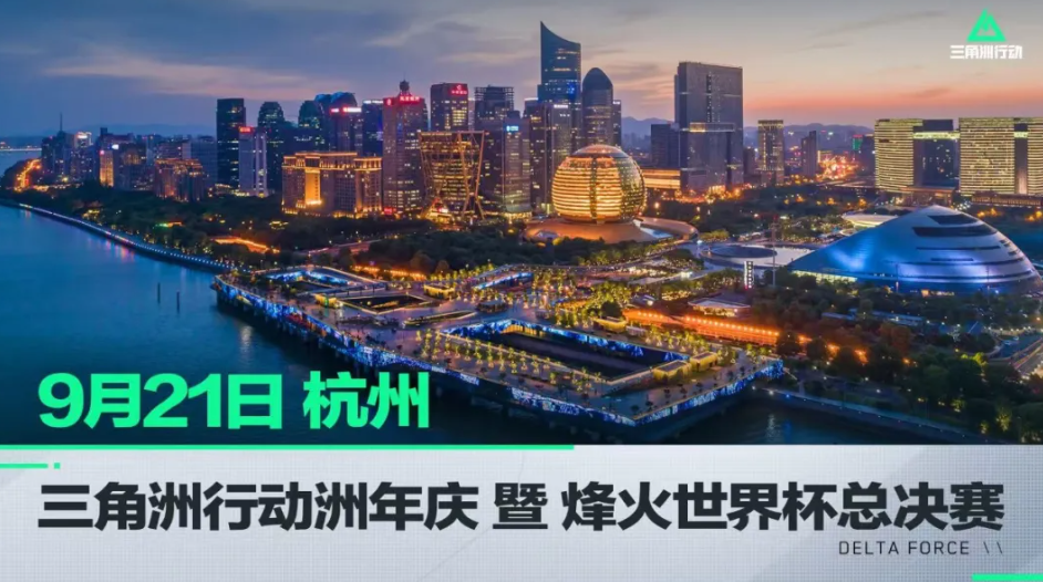 或是另觅他 或是另觅他