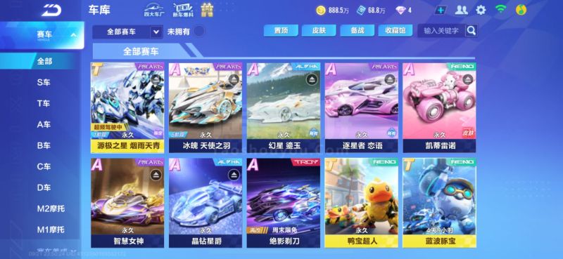 体风险下降 体风险下降